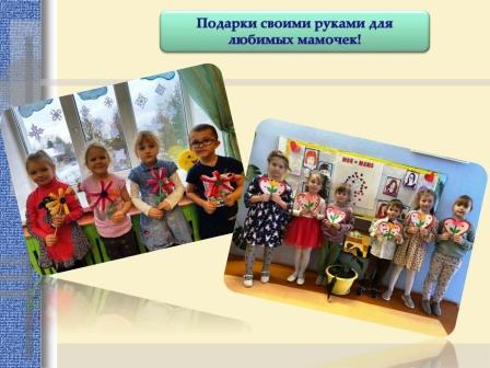 Отчет_21_ноября_по_25_ноября_2022.__page-0006[6].jpg